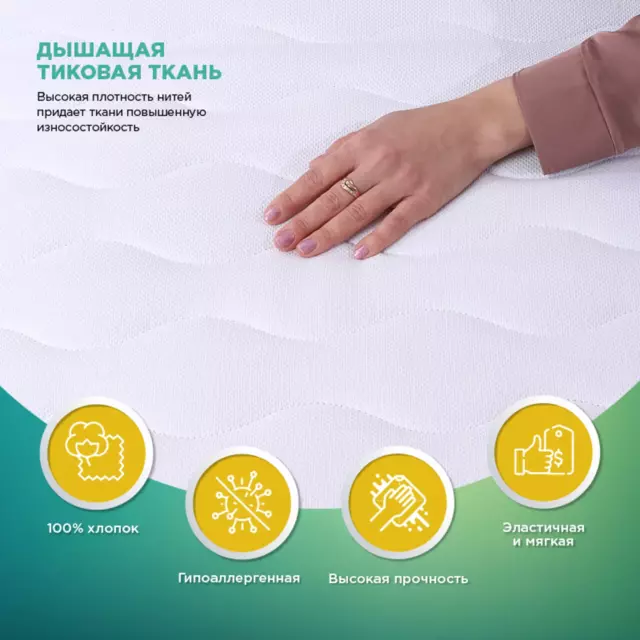 Матрас Hugge Tallon 160x200 см независимый пружинный блок, двуспальный, ортопедический, кокосовый — изображение 6