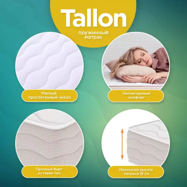 Матрас Hugge Tallon 160x200 см независимый пружинный блок, двуспальный, ортопедический, кокосовый — изображение 7