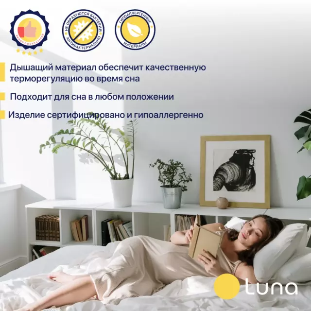 Матрас ортопедический Luna Inc Home 160x200 см беспружинный, двуспальный — изображение 5