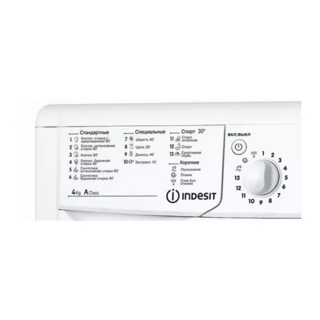 Стиральная машина Indesit Iwub 4085 59.5x85x32.3 см 4 кг цвет белый — изображение 13