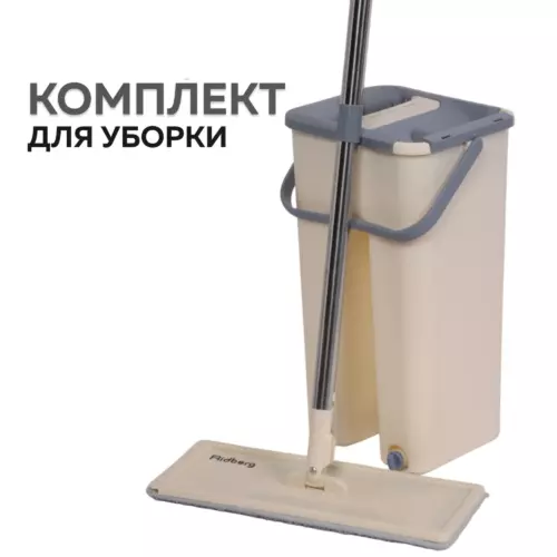 Набор швабра и ведро Ridberg Hand-Free Scrape Mop цвет белый