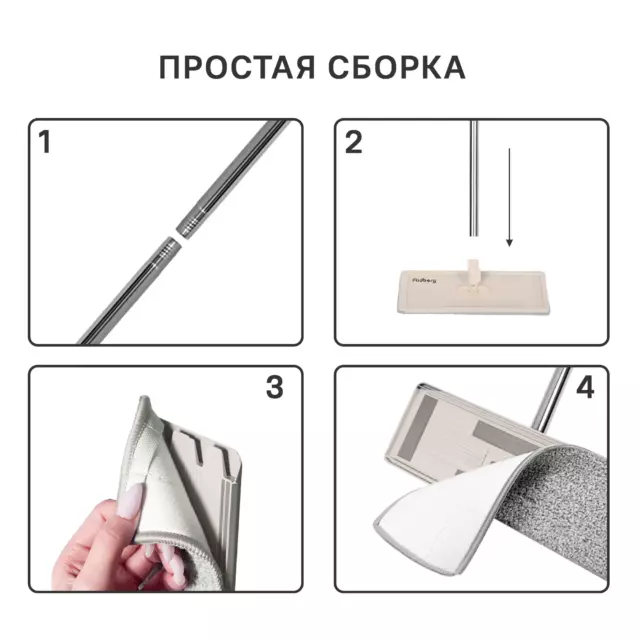 Набор швабра и ведро Ridberg Hand-Free Scrape Mop цвет белый — изображение 2