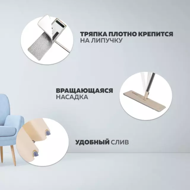 Набор швабра и ведро Ridberg Hand-Free Scrape Mop цвет белый — изображение 3