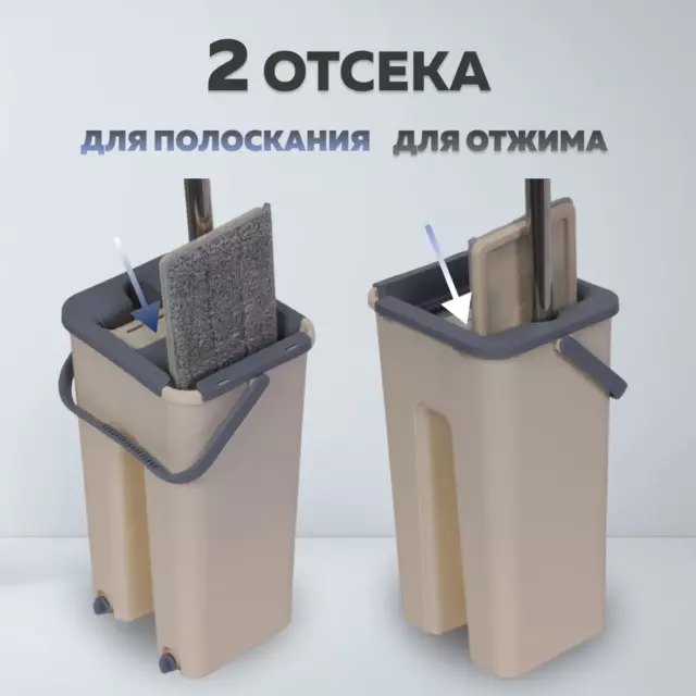 Набор швабра и ведро Ridberg Hand-Free Scrape Mop цвет белый — изображение 4