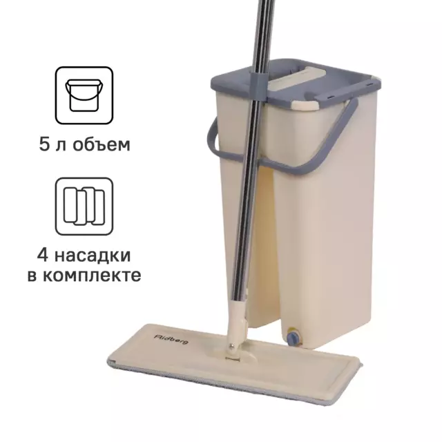 Набор швабра и ведро Ridberg Hand-Free Scrape Mop цвет белый — изображение 12