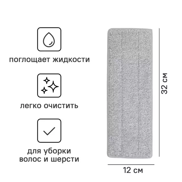 Набор швабра и ведро Ridberg Hand-Free Scrape Mop цвет белый — изображение 13
