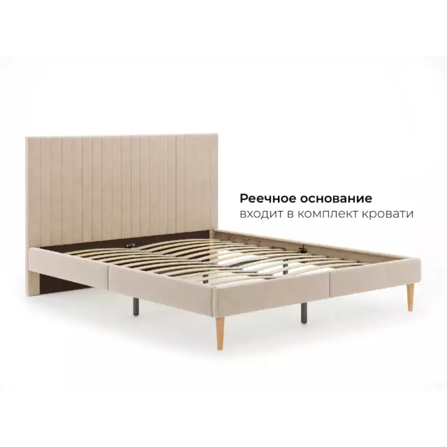 Кровать Monofix Амма 160x200 см цвет бежевый — изображение 4