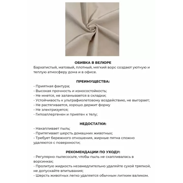Кровать Monofix Амма 160x200 см цвет бежевый — изображение 7