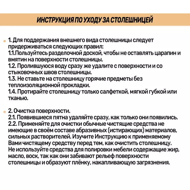 Кухонная столешница Скиф дуб вотан 160x60x3.8 см ЛДСП цвет дуб вотан — изображение 4