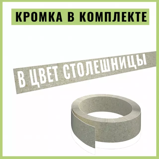 Кухонная столешница Скиф дуб вотан 160x60x3.8 см ЛДСП цвет дуб вотан — изображение 5