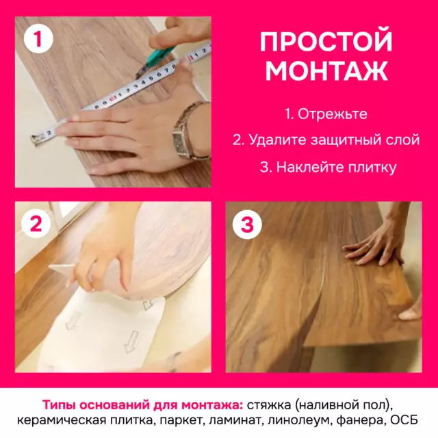 ПВХ плитка самоклеящаяся темно-коричневая 31 класс толщина 2 мм 2.51 м² цена за упаковку — изображение 3