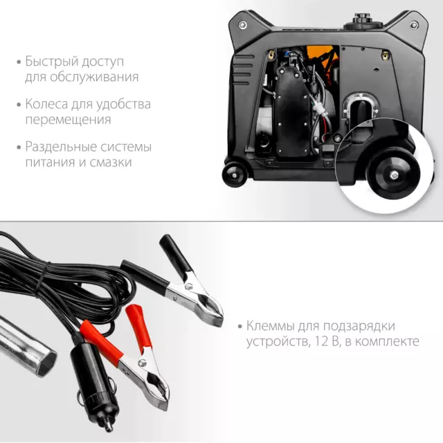 Генератор бензиновый Steher GI-4000 3.5 кВт — изображение 9