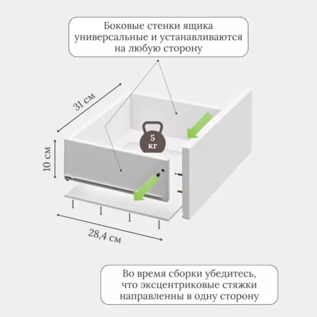 Комод Мебель-м Комод 5 ящиков 40x35.3x106.3 см ЛДСП цвет белый шагрень — изображение 8