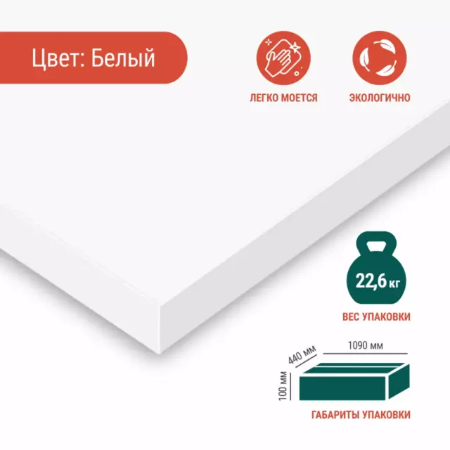 Комод Мебель-м Комод 5 ящиков 40x35.3x106.3 см ЛДСП цвет белый шагрень — изображение 9