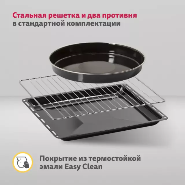 Электрический встраиваемый духовой шкаф Simfer B4em19071 45x59.5x56 см цвет нержавеющая сталь — изображение 6