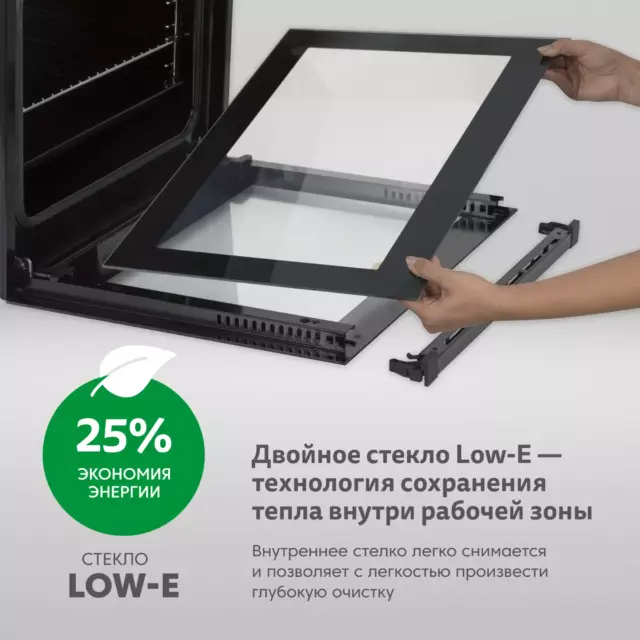 Электрический встраиваемый духовой шкаф Simfer B4em19071 45x59.5x56 см цвет нержавеющая сталь — изображение 8