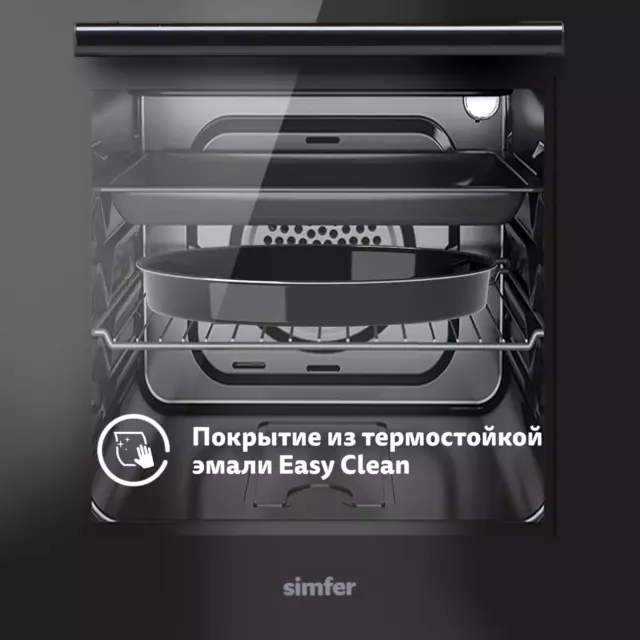 Электрический встраиваемый духовой шкаф Simfer B4em19071 45x59.5x56 см цвет нержавеющая сталь — изображение 9