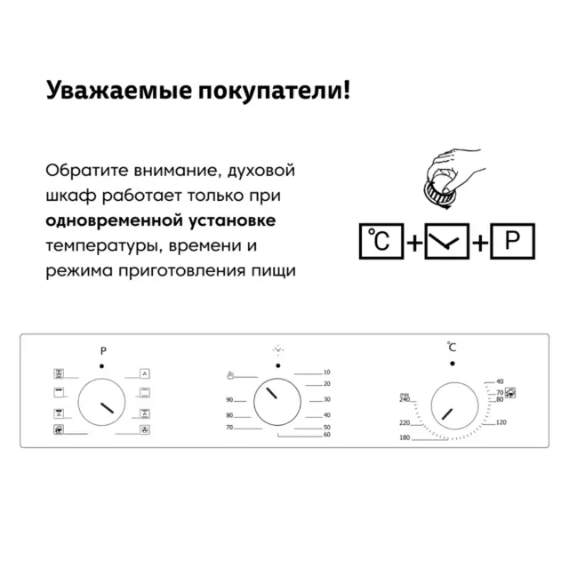 Электрический встраиваемый духовой шкаф Simfer B4em19071 45x59.5x56 см цвет нержавеющая сталь — изображение 15