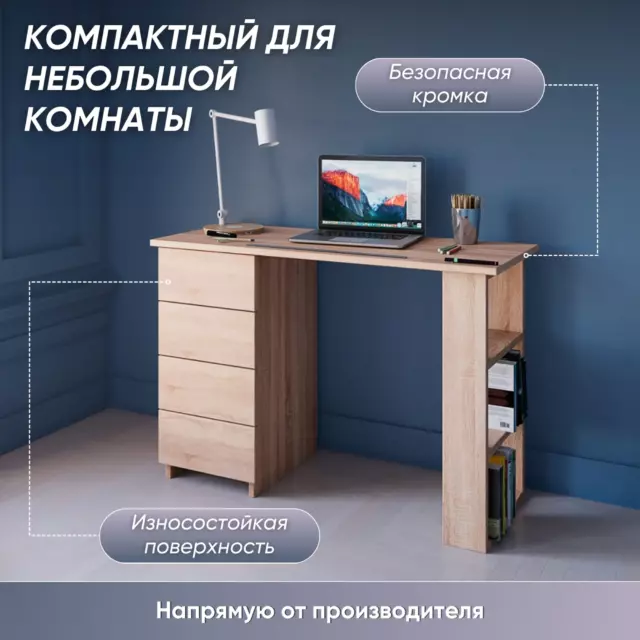 Компьютерный стол Мебель-м 110x75x45 см ЛДСП цвет дуб сонома — изображение 2
