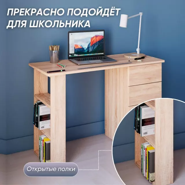 Компьютерный стол Мебель-м 110x75x45 см ЛДСП цвет дуб сонома — изображение 7