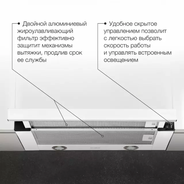 Встраиваемая вытяжка Hyundai HBH 6232 W 60 см цвет белый — изображение 3
