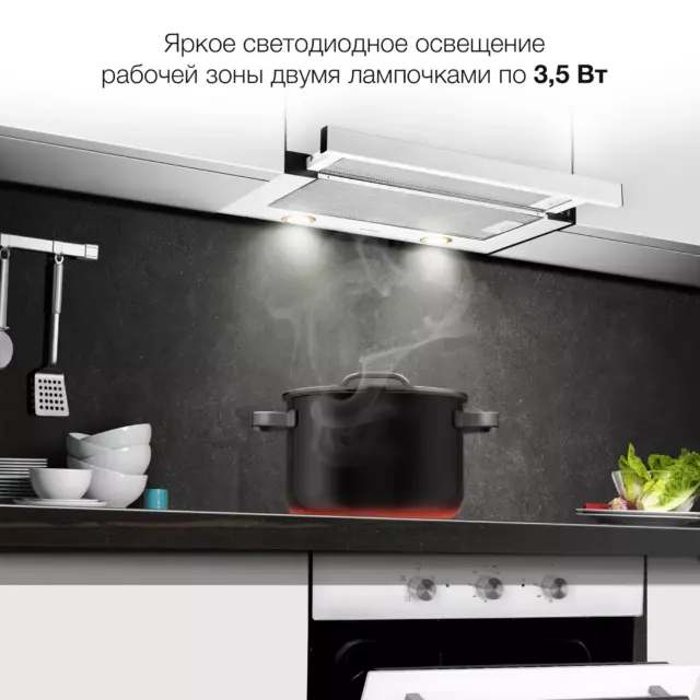 Встраиваемая вытяжка Hyundai HBH 6232 W 60 см цвет белый — изображение 4