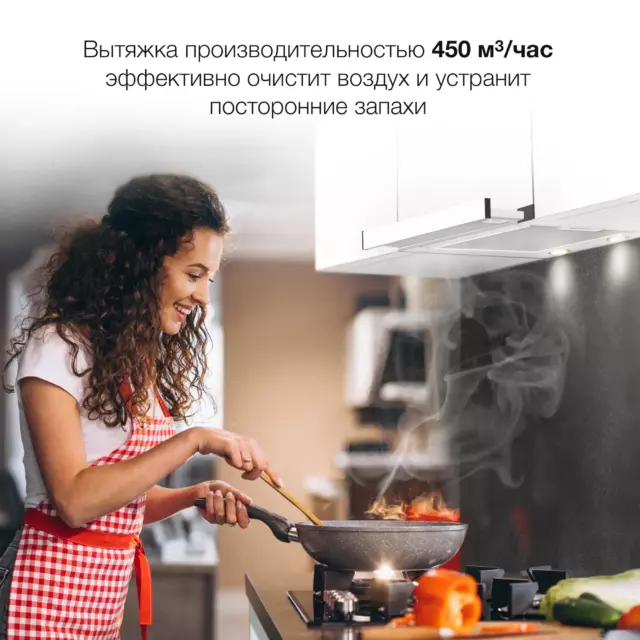Встраиваемая вытяжка Hyundai HBH 6232 W 60 см цвет белый — изображение 5