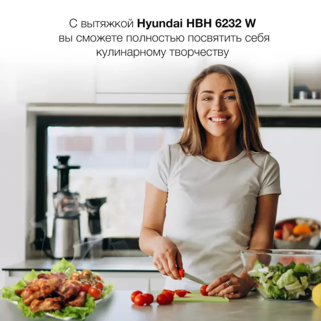Встраиваемая вытяжка Hyundai HBH 6232 W 60 см цвет белый — изображение 7