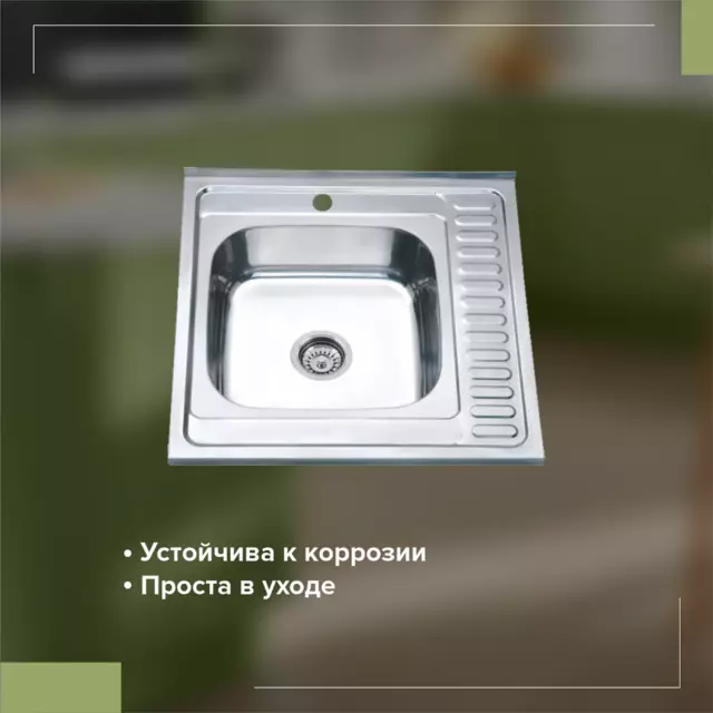 Накладная мойка Ростовская Мануфактура Сантехники MG6-6060L 60x60x17 см нержавеющая сталь цвет хром — изображение 2