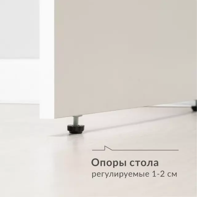 Компьютерный стол Моби Драйв 12.105 95.5x111.1x55 см ЛДСП цвет белый шагрень — изображение 7