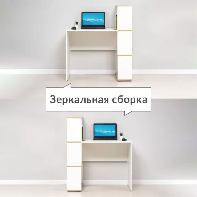 Компьютерный стол Моби Драйв 12.105 95.5x111.1x55 см ЛДСП цвет белый шагрень — изображение 9