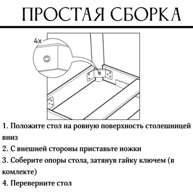 Кухонный стол прямоугольный Кеа 110-150x70 см ЛДСП цвет белое дерево — изображение 5