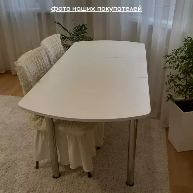 Кухонный стол прямоугольный Кеа 110-150x70 см ЛДСП цвет белое дерево — изображение 6