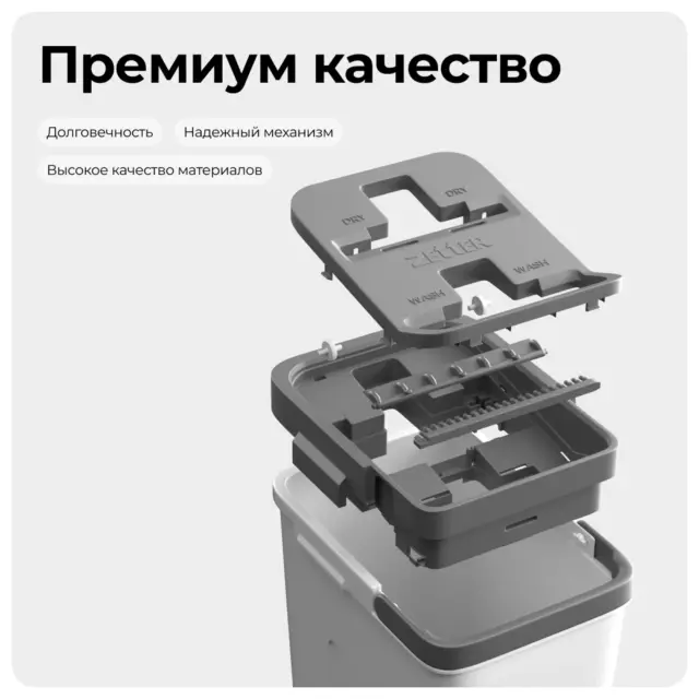 Швабра с отжимом и ведром Zetter Premium S 6.5 л белые — изображение 2