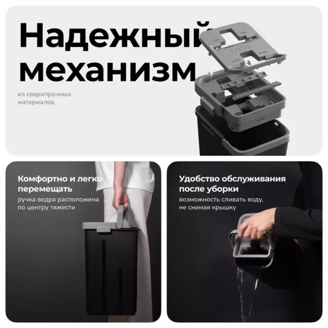 Швабра с отжимом и ведром Zetter Premium М 10 л черные — изображение 5
