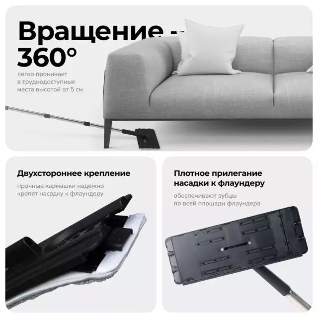 Швабра с отжимом и ведром Zetter Premium М 10 л черные — изображение 7