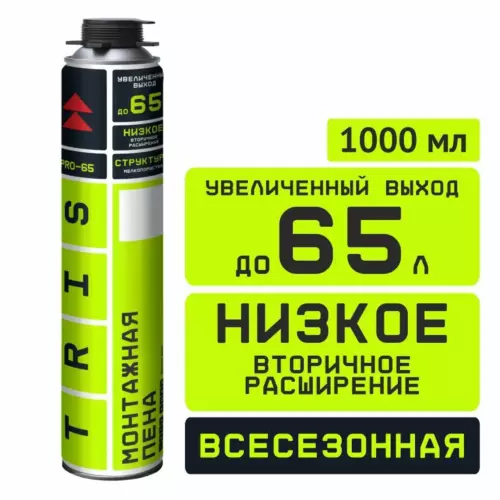 Пена монтажная профессиональная Tris Pro-65 всесезонная 1000 мл