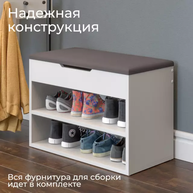 Тумба для обуви Трия 60x45x30 см ЛДСП цвет белый ясень — изображение 5