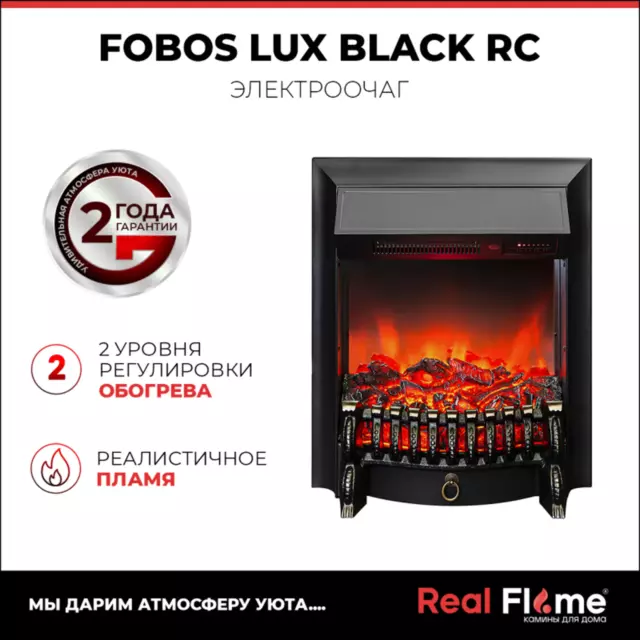 Каминокомплект RealFlame Theodor STD BG-F614 с очагом Fobos Lux BL 750Вт белый песок — изображение 3