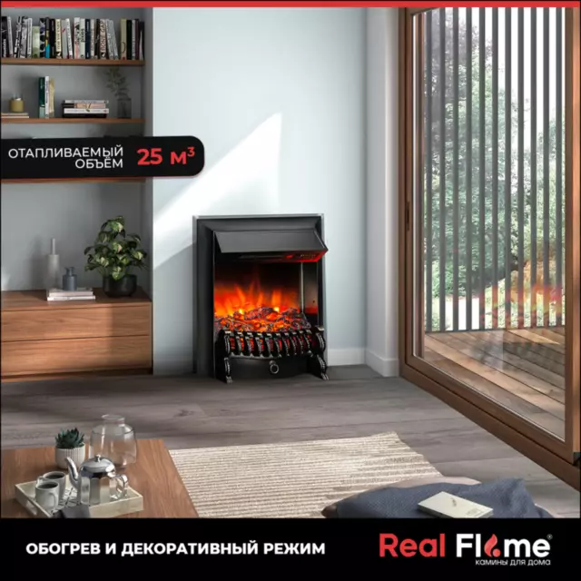 Каминокомплект RealFlame Theodor STD BG-F614 с очагом Fobos Lux BL 750Вт белый песок — изображение 4