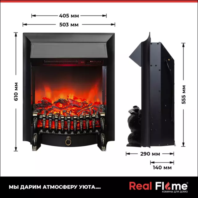 Каминокомплект RealFlame Theodor STD BG-F614 с очагом Fobos Lux BL 750Вт белый песок — изображение 5