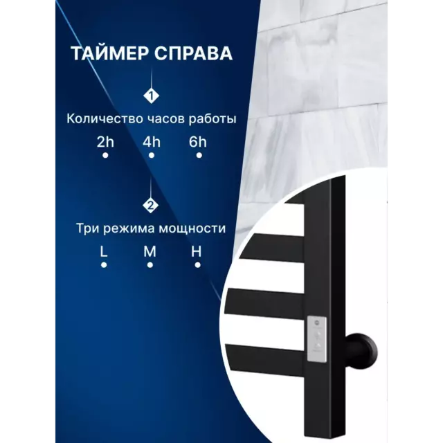Полотенцесушитель электрический профильный Bauedge В81/10 1200x600 мм 129 Вт лесенка цвет черный матовый — изображение 3