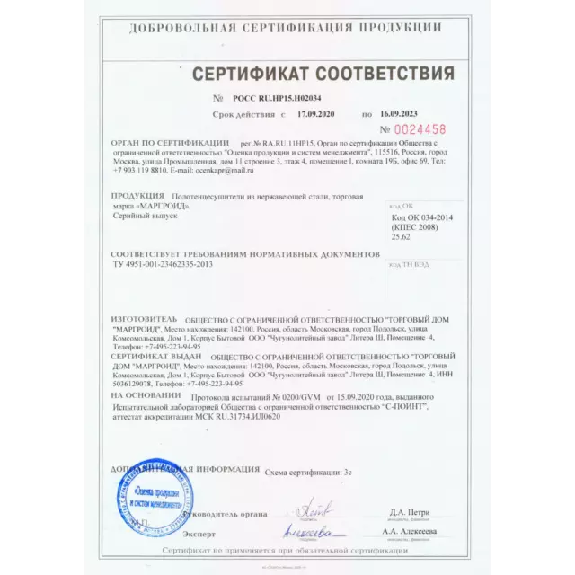 Полотенцесушитель электрический профильный Bauedge В81/10 1200x600 мм 129 Вт лесенка цвет черный матовый — изображение 8