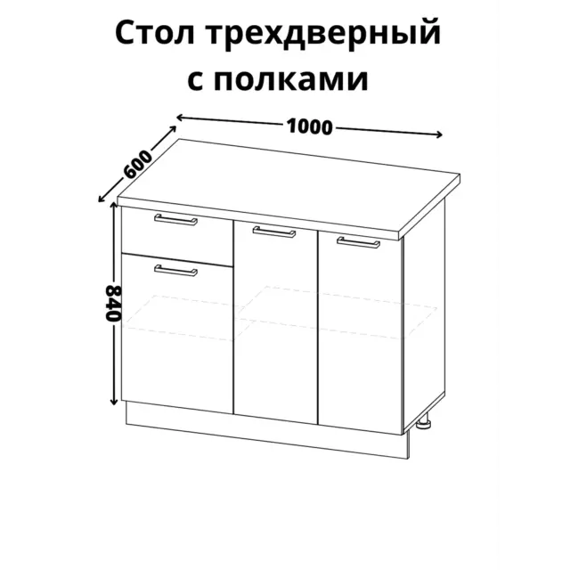 Кухонный гарнитур Regent Style Версаль Бруклин 100x84x60 см ЛДСП цвет дуб антик — изображение 2