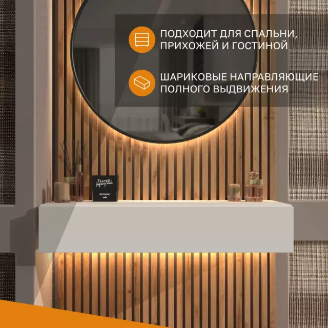 Туалетный столик подвесной Leolana 75x14x30.1 см 1 ящик ЛДСП цвет белый — изображение 2