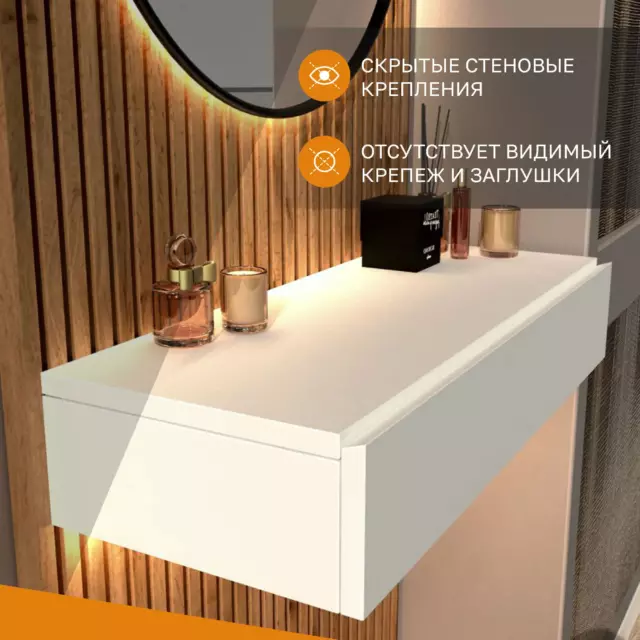 Туалетный столик подвесной Leolana 75x14x30.1 см 1 ящик ЛДСП цвет белый — изображение 3