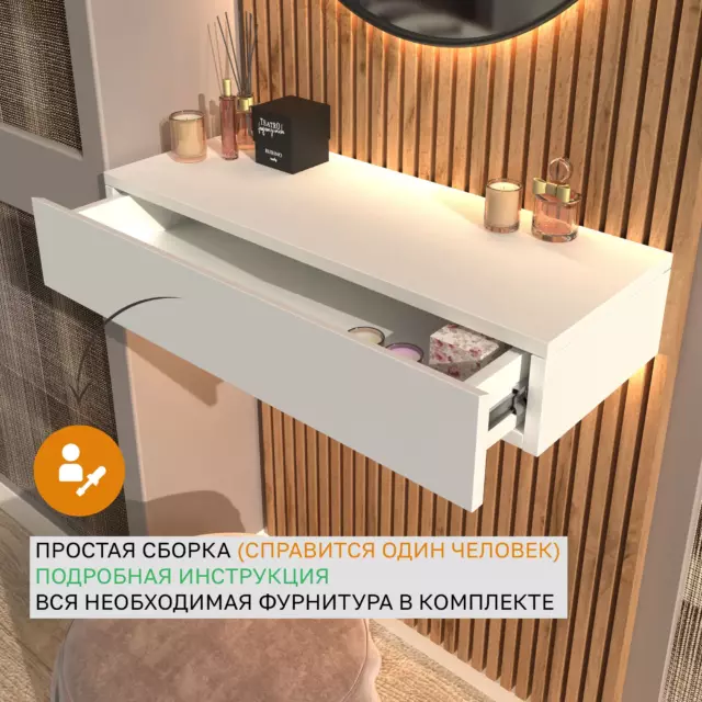 Туалетный столик подвесной Leolana 75x14x30.1 см 1 ящик ЛДСП цвет белый — изображение 6
