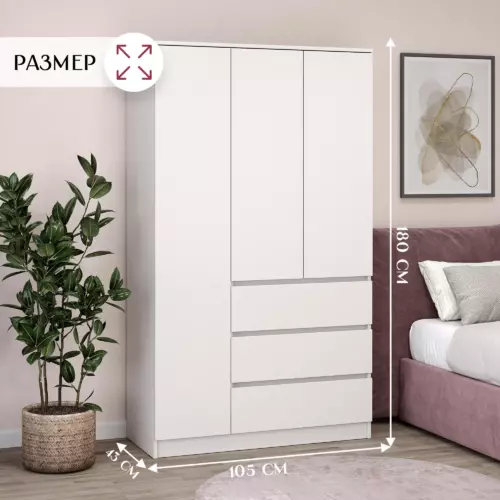 Шкаф распашной Letta 105x180x45.4 см ЛДСП цвет белый