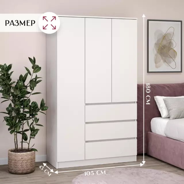 Шкаф распашной Letta 105x180x45.4 см ЛДСП цвет белый