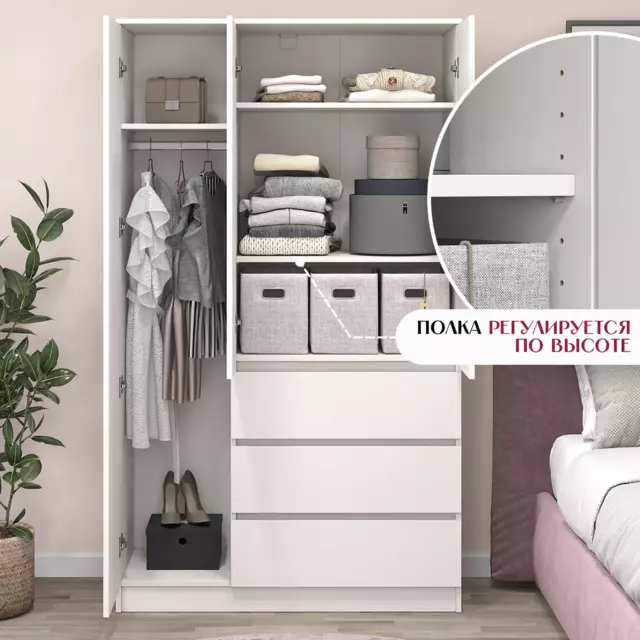 Шкаф распашной Letta 105x180x45.4 см ЛДСП цвет белый — изображение 3